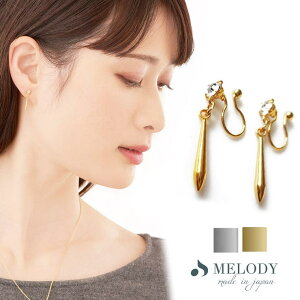 y10OFFN[|I11/27()1:59܂ŁzMelody@Accessory CO mz[sAX mz[CO 킢  30 40 50 p[c ɂȂ { fB[X Y Ԃ 