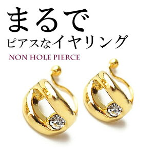 Melody@Accessory CO { mz[sAX mz[ 킢 30 40 50 p[c ɂȂ fB[X Y Ԃ  lC K18GP uh Ԃ 1Xg[ v` t[