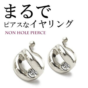 Melody@Accessory CO { mz[sAX mz[ 킢 30 40 50 p[c ɂȂ fB[X Y Ԃ  lC K18GP uh Ԃ 1Xg[ v` t[