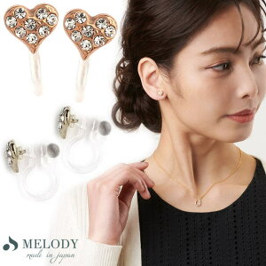 Melody@Accessory CO mz[sAX mz[CO 킢  30 40 50 p[c ɂȂ { fB[X Y Ԃ  lC 18k uh AM[