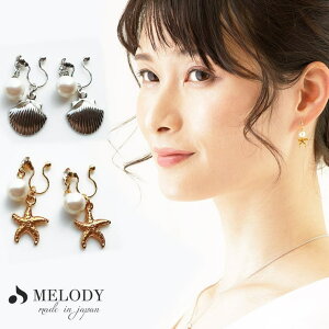 y10OFFN[|I11/27()1:59܂ŁzMelody@Accessory CO mz[sAX mz[CO 킢  30 40 50 p[c ɂȂ { fB[X Y Ԃ 