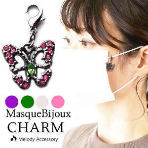 Melody@Accessory }XN`[ }XNsAX  `[ p[c }XNANZT[ fB[X {  }XN 킢 lC  炫 o^tC  傤 X {fBE