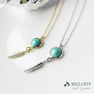 Melody@Accessory lbNX { gR ^[RCYu[ fB[X l ][g H H K18GPtFU[ JWA a v[g ANZT[ ANZT[