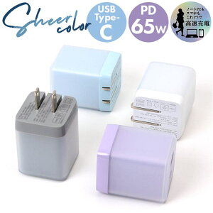 BACKYARD FAMILY Sheer J[ PD [d Type-C 1USB 65W 