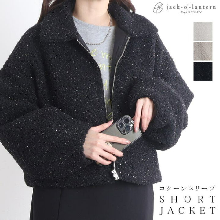 楽天市場】【店内全品5%OFF】ショートコート レディース 冬 黒 