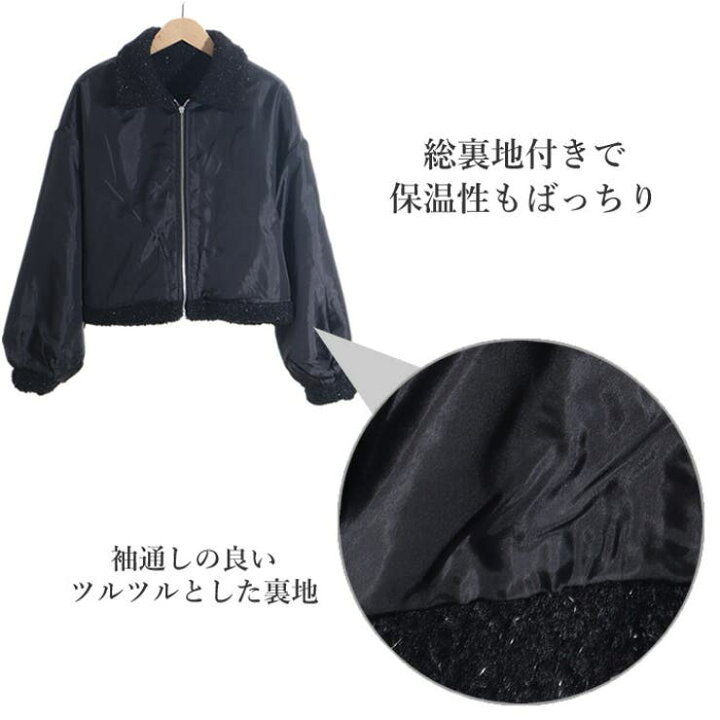 楽天市場】ショートコート レディース 冬 黒 アウター コートショート 