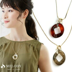 Melody@Accessory lbNX { K18GP Ԃ  NA AN `F[ `[t ׂb }[u  jbPt[ 傫 XCO h Vv fB[X ؚ S[