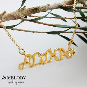 Melody@Accessory lbNX nCAWG[ y_g nC nW aloha An At@xbg p vA S[h Vo[ sNS[h ANZT[ ANZT[