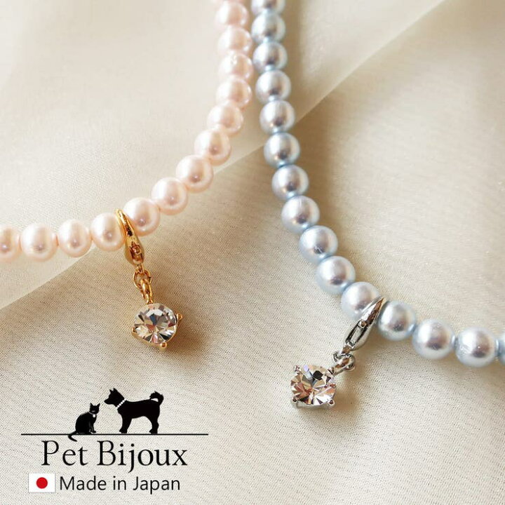 楽天市場】【4/5限定 20%OFFクーポン】ペットアクセサリー 犬用 