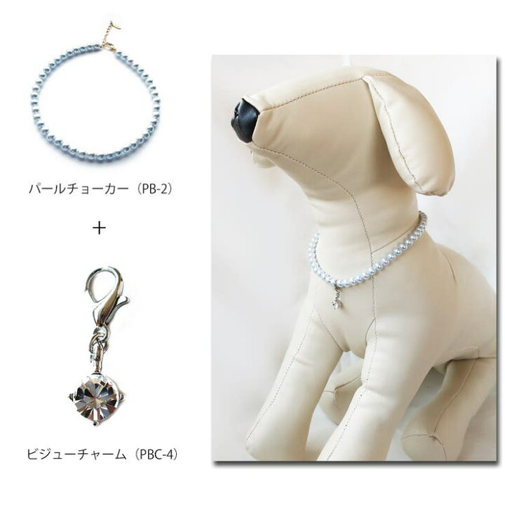 楽天市場】ペットアクセサリー 犬用 ネックレス ドッグアクセサリー 