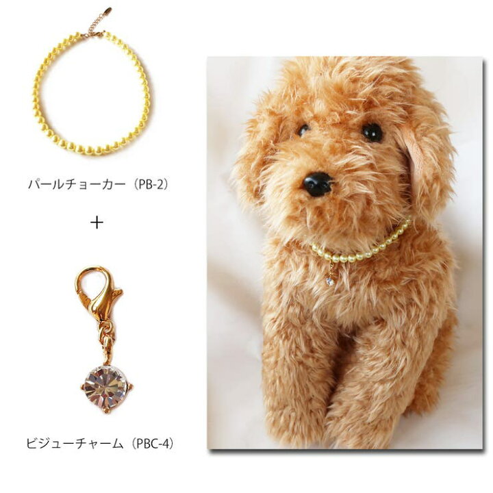 楽天市場】ペットアクセサリー 犬用 ネックレス ドッグアクセサリー 