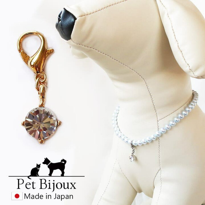 楽天市場】ペットアクセサリー 犬用 ネックレス ドッグアクセサリー 