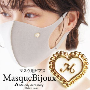 Melody@Accessory }XN ANZT[ sAX `[ }XNrW[ { }XNANZT[ }XNsAX  킢 fB[X 炫 n[g CjV At@xbg 