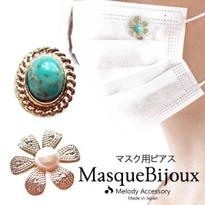 Melody@Accessory }XN  }XNsAX }XN`[ `[ p[c { AM[Ή jbPt[ 18K ANZT[ fB[X 킢 lC  t[  ^