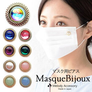 Melody@Accessory }XN  }XNsAX }XN`[ `[ p[c { AM[Ή jbPt[ 18K ANZT[ fB[X 킢 lC  J[ t[ 