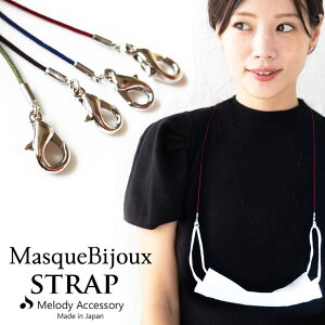 Melody@Accessory }XNXgbv  p[ q Y fB[X {  j }XNR[h }XN`F[ }XN 킢 S OlbNX {fBEnhEtbgP