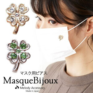 Melody@Accessory }XN  }XNsAX }XN`[ `[ p[c { AM[Ή jbPt[ 18K ANZT[ fB[X 킢 lC  sAX N[o