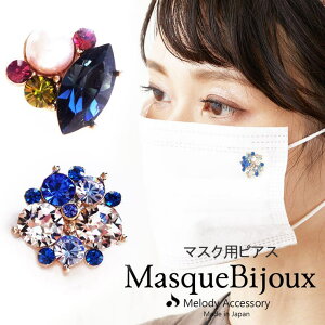 Melody@Accessory }XN  }XNsAX }XN`[ `[ p[c { AM[Ή jbPt[ 18K ANZT[ fB[X  킢 lC AM[ 