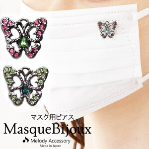 Melody@Accessory }XN  }XNsAX }XN`[ `[ p[c { AM[Ή jbPt[ 18K ANZT[ fB[X 킢 lC  sAX  o^t