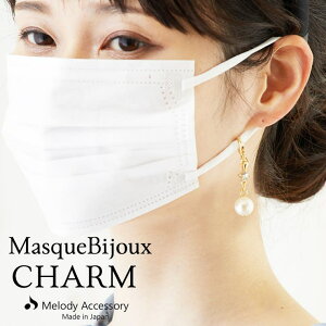 Melody@Accessory }XN`[ p[ }XNsAX  `[ p[c 18K }XNANZT[ fB[X {  }XN 킢 lC  炫 n[g NX \ {