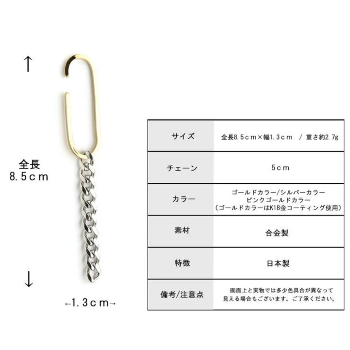 楽天市場】Melody Accessory イヤーカフ 日本製 K18GP 大ぶり 