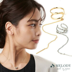 Melody@Accessory C[Jt fB[X { AM[Ή CO K18GP Jt`F[sAX sAX EF[u ؚC Xg[ cCXg Ў CJt `F[ h  