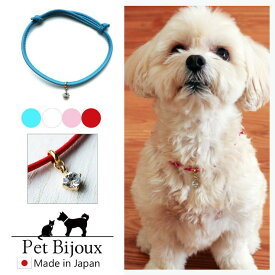 【10％OFFクーポン！6/11(木)1:59まで】Melody　Accessory ドッグアクセサリー 犬用 ネックレス 首輪 チョーカー 調節可能 犬 いぬ ねこ 猫 ペット 牛革 レザー シンプル 小型犬 中型犬 かわいい おしゃれ トイプードル