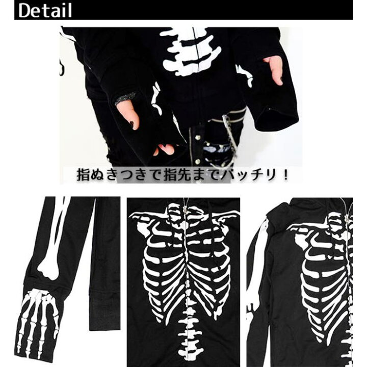 楽天市場】【4/15限定 20%OFFクーポン】BONEパーカー ドクロ パーカー  