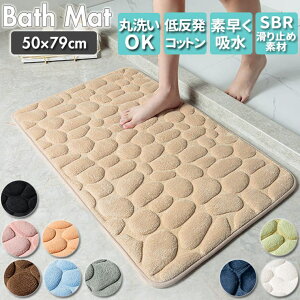 BACKYARD FAMILY oX}bg 􂦂 bathmat01 oXEgCE|