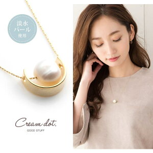 CREAM-DOT lbNX OlbNX Wp[ ^ 嗱 p[ zCg S[h fC[  Vv JWA VbN t@bVG Mtg v[g l fB[