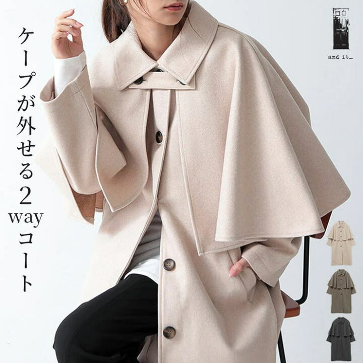 楽天市場】【3/27 1:59まで 10%OFFクーポン】ケープ取り外しステン 