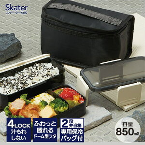 Skater R H@ Ή 2i ӂ ٓ ۗ `obO t e 850ml gt`J[ ubN `{bNX 2i` i ٓ ӂt^ j̎q jq j 