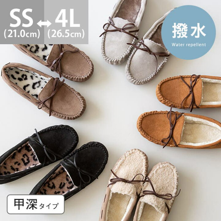 楽天市場】レディース モカシン ムートン カジュアルシューズ 甲浅 