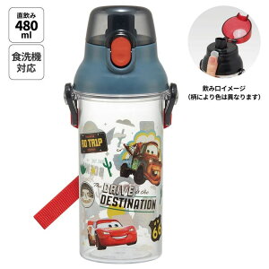 Skater  LbY ^b` vX`bN  NA {g 480ml skater XP[^[ PSB5TR  J[Y 24N Cars fBYj[ Disney j̎q jqyLN^[ q 킢 vbV _