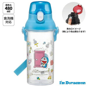 Skater 水筒 キッズ ワンタッチ プラスチック 直飲み クリア ボトル 480ml skater スケーター PSB5TR 透明 ドラえもん どらえもん 男の子 女の子 男子 女子【キャラクター 子供 かわいい ワンプッシ