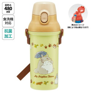 Skater   vX`bN e 480ml H@Ή LbY c ^b` skater XP[^[ PSB5SANAG ƂȂ̃gg totoro X^WIWu yV_[ xg q ǂ qǂ 