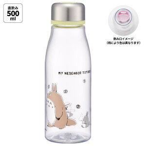 Skater  ~j TCY vX`bN 500ml l  skater y XP[^[ PTY5 킢  ƂȂ̃gg totoro X^WIWu yX LbY  NA }C{g NA