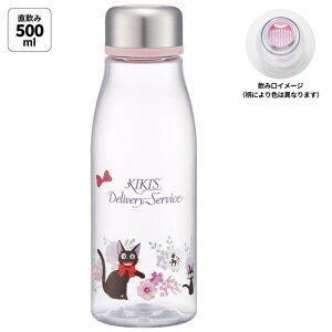 Skater  ~j TCY vX`bN 500ml l  skater y XP[^[ PTY5 킢  ̑} WW X^WIWu yX LbY  NA }C{g NA{