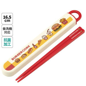 Skater Zbg HΉ  R Jg[ ٓ  skater q P[X XP[^[ ABS2AMAG o[K[RNX tY BURGER CONXyJg[Zbg Jg[P[X Wt 