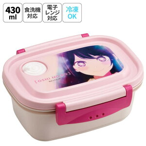 Skater お弁当箱 一段 レンジ対応 食洗機対応 ランチボックス 430ml 小学生 子供 弁当箱 skater スケーター XPM3 推しの子 グッズ アイ アクア ルビー キャラクター【おしゃれ 冷凍 レンジ 幼稚園 キ