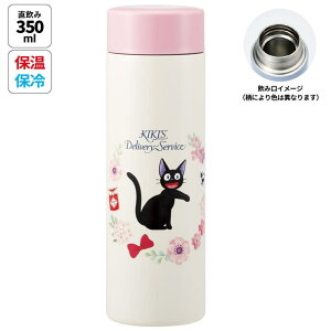 y5OFFN[| 9/11 1:59܂ŁzSkater y  350 350ml  y ۉ ۗ   l fB[X skater XP[^[ STYL4 ̑} WW X^WIWu yIV Oo 