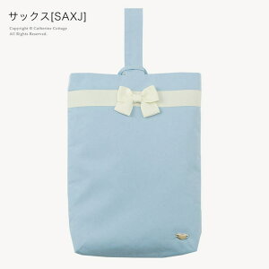 Catherine Cottage ̎q OO{V[YobO 㗚 lCr[  ct wZ ʉʊwObY w  i  㗚 V[YP[X obOE