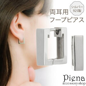 y10OFFN[|I11/11 ()1:59܂ŁzANZT[VbvPIENA sAX t[v fB[X p Vo[925 lp XNGA^ t[vsAX X^CbV  ~j ^b` ܂ 