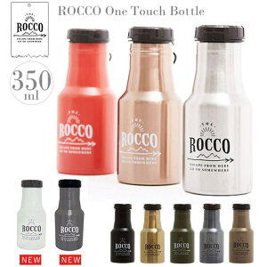 BACKYARD FAMILY XeX{g ROCCO bR ʔ ^b`{g 350ml 0.35l }C{g AEghA LvgbLOۗۉ  tbNt Ot  Vv hN{g