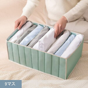 shoppinggo 仕切り収納ケース 千ズボン収納 靴下ケース 仕切り収納 折りたたみ パンツ タオルハンカチ インナーウエア収納 おしゃれ シンプル 収納・家具