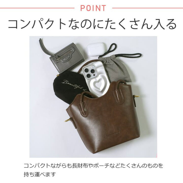 楽天市場】冬新作 2way PUレザーミニボストンバッグ ショルダーバッグ 