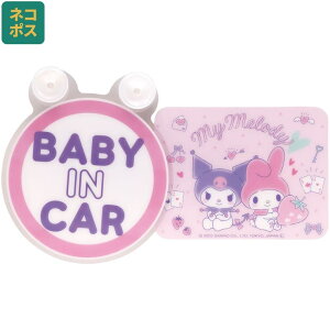 Skater XCOXebJ[ BABY IN CAR z  J[pi LN^[ XP[^[ skater CSGS1 }CfB }C TI ̎q qyԓ  ԗp ObYz [