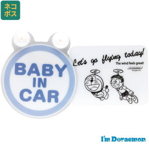 Skater XCOXebJ[ BABY IN CAR z  J[pi LN^[ XP[^[ skater CSGS1 h ǂ炦 j̎q ̎q jq qyԓ  ԗp ObYz [