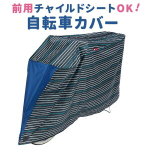 BACKYARD FAMILY ]ԃJo[ ߃TCY OB-PB12 AEghAELv