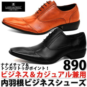 �y10��OFF�N�[�|���I4/17(��)9:59�܂ŁzZeal Market �I�t�B�X �J�W���A�� �����Y ���H���i�i���`�b�v�V���[�Y ��890 �V���[�Y�E�C